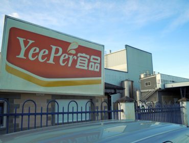 La empresa china Yeeper ampliará su planta de Monforte con dos nuevas líneas de fabricación de leche en polvo y aceite de mantequilla para alimentación infantil